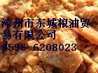 供应广西一级红糖.甜菜糖